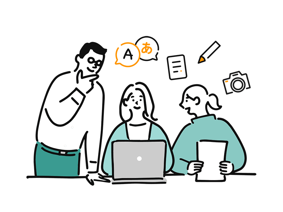 圧倒的な対応力